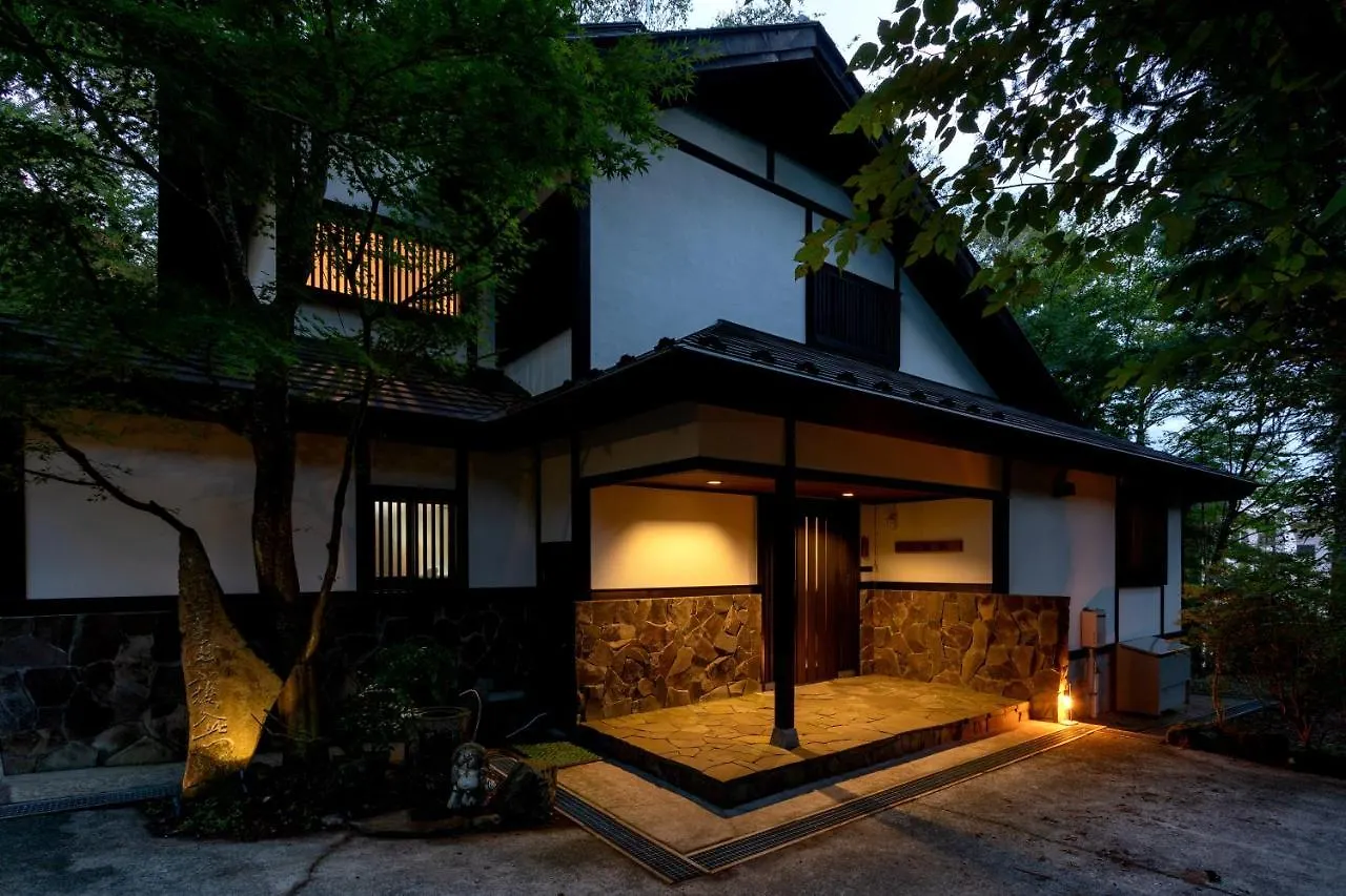 Villa Hakone Sengokuhara Soubokuan 箱根仙石原 相睦菴 0*,